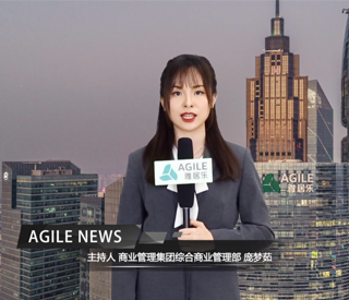 10月雅居樂(lè)新聞