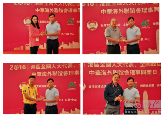 1481533302375725.jpg 友誼賽3.jpg