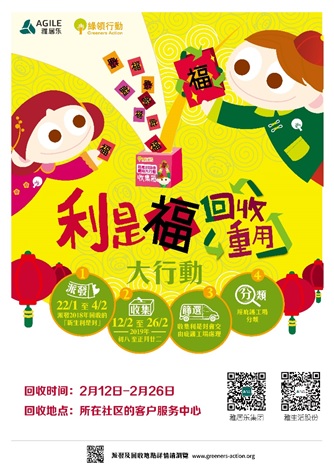 1550041817282832.jpg 收集點(diǎn).jpg