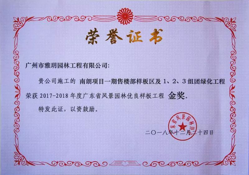 1554890343935424.jpg 微信圖片_20190410175719.jpg