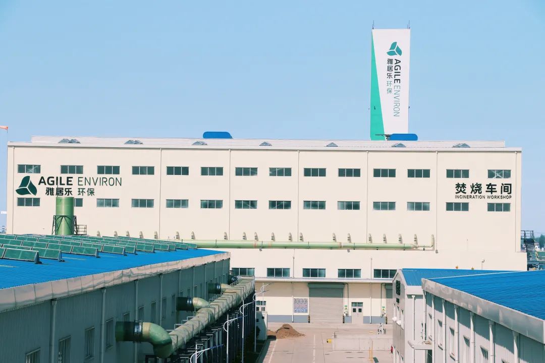 喜報(bào)！雅居樂環(huán)保集團(tuán)旗下兩項(xiàng)目順利取得《危廢經(jīng)營(yíng)許可證》1.jpg